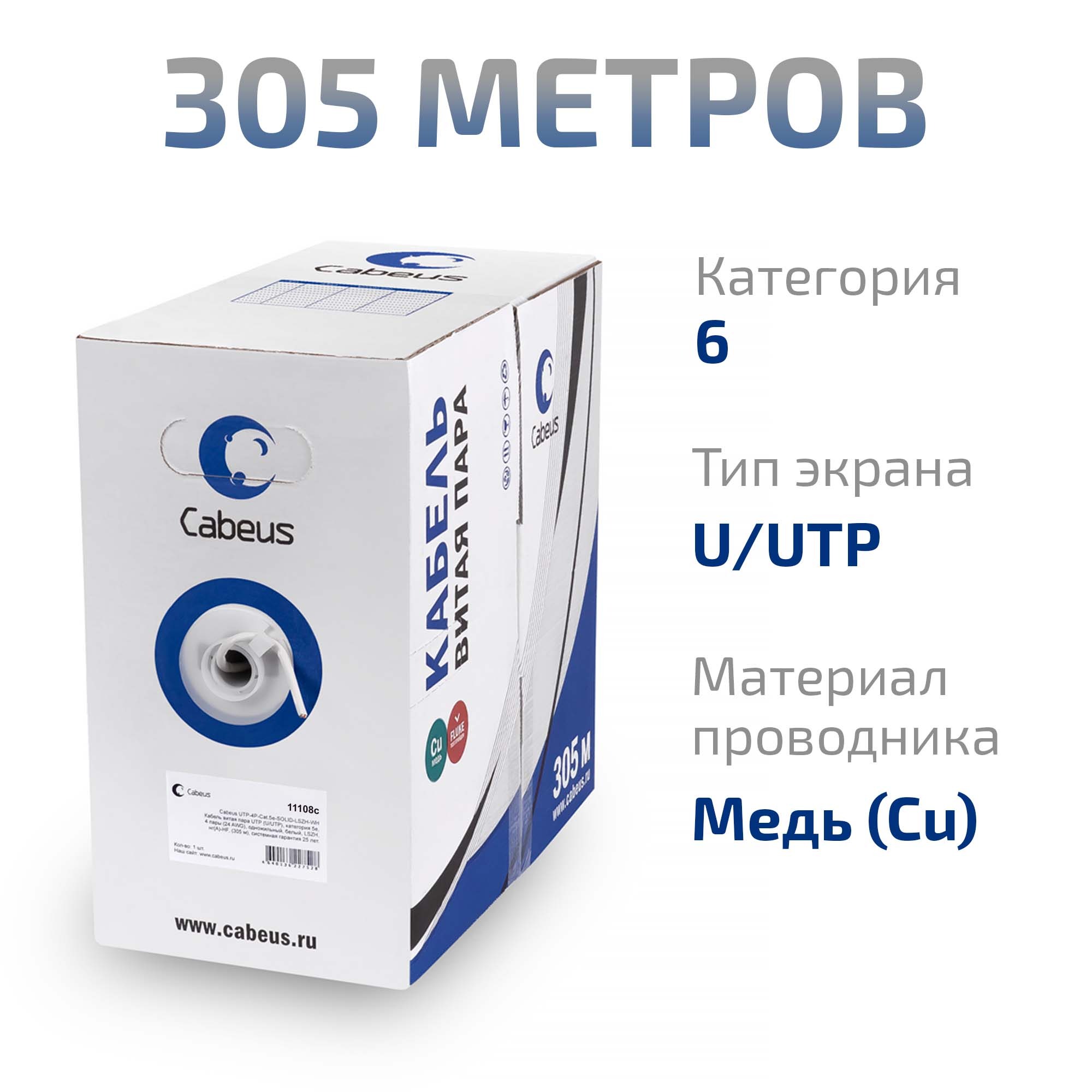 -мини-1