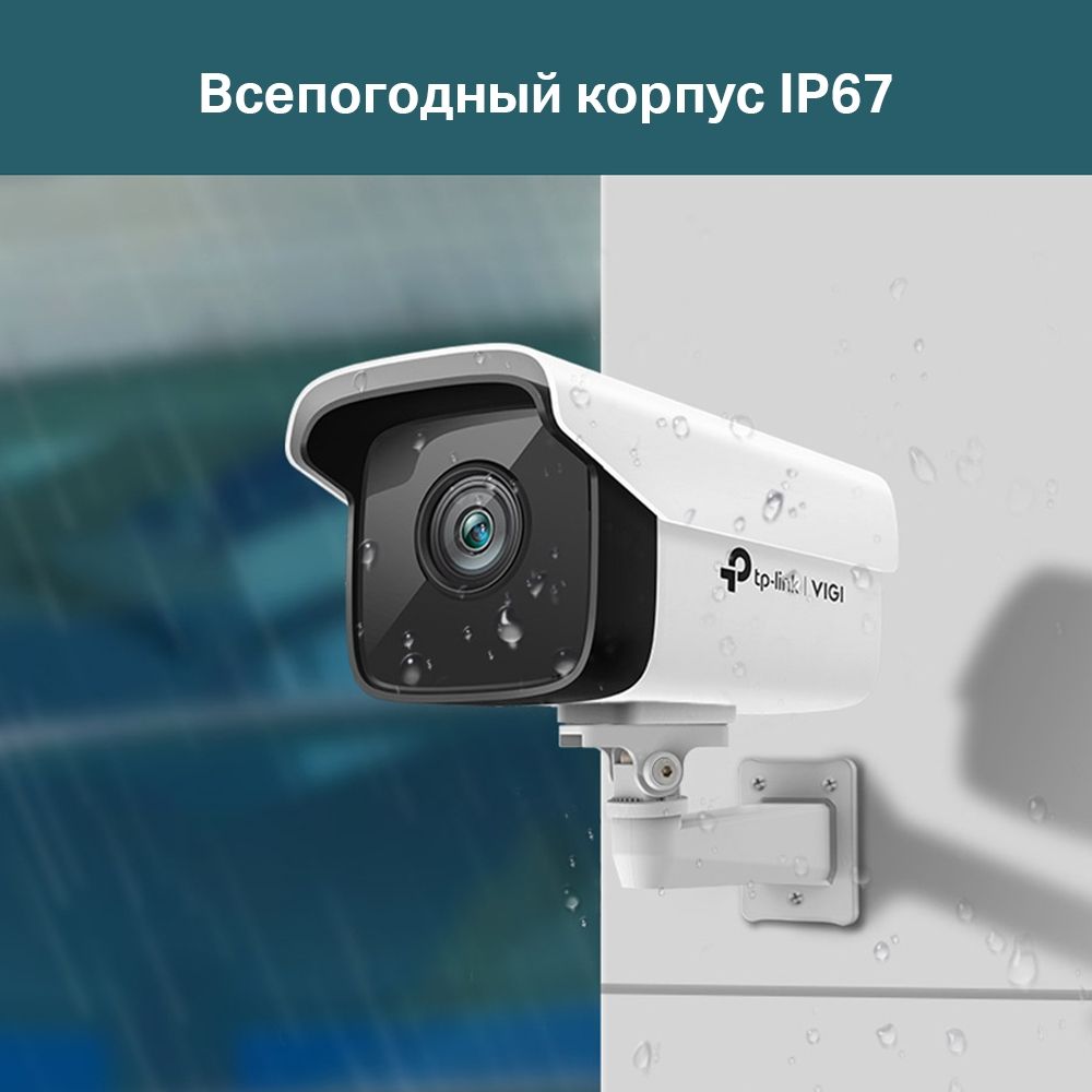 -мини-2