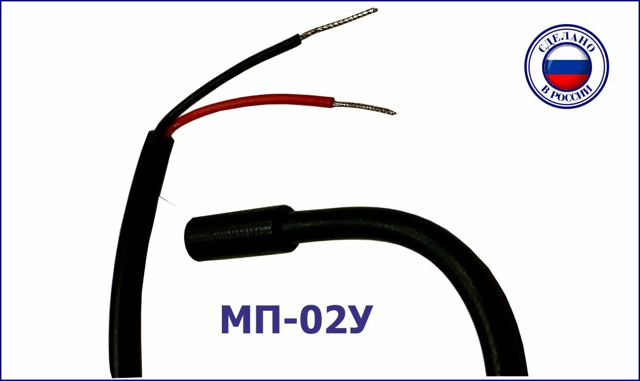 -мини-1