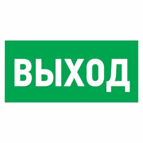-мини-0
