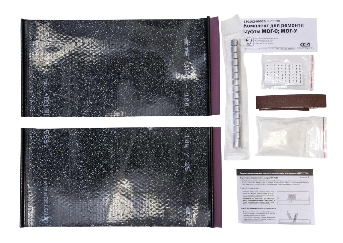 СВЯЗЬСТРОЙДЕТАЛЬ 130102-00020