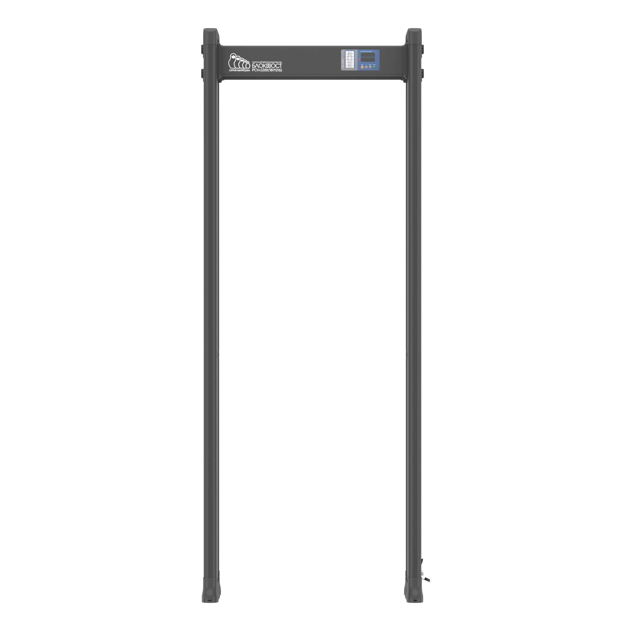 -мини-2