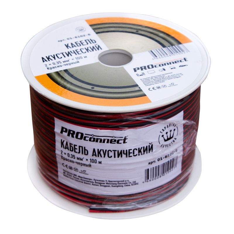 -мини-1