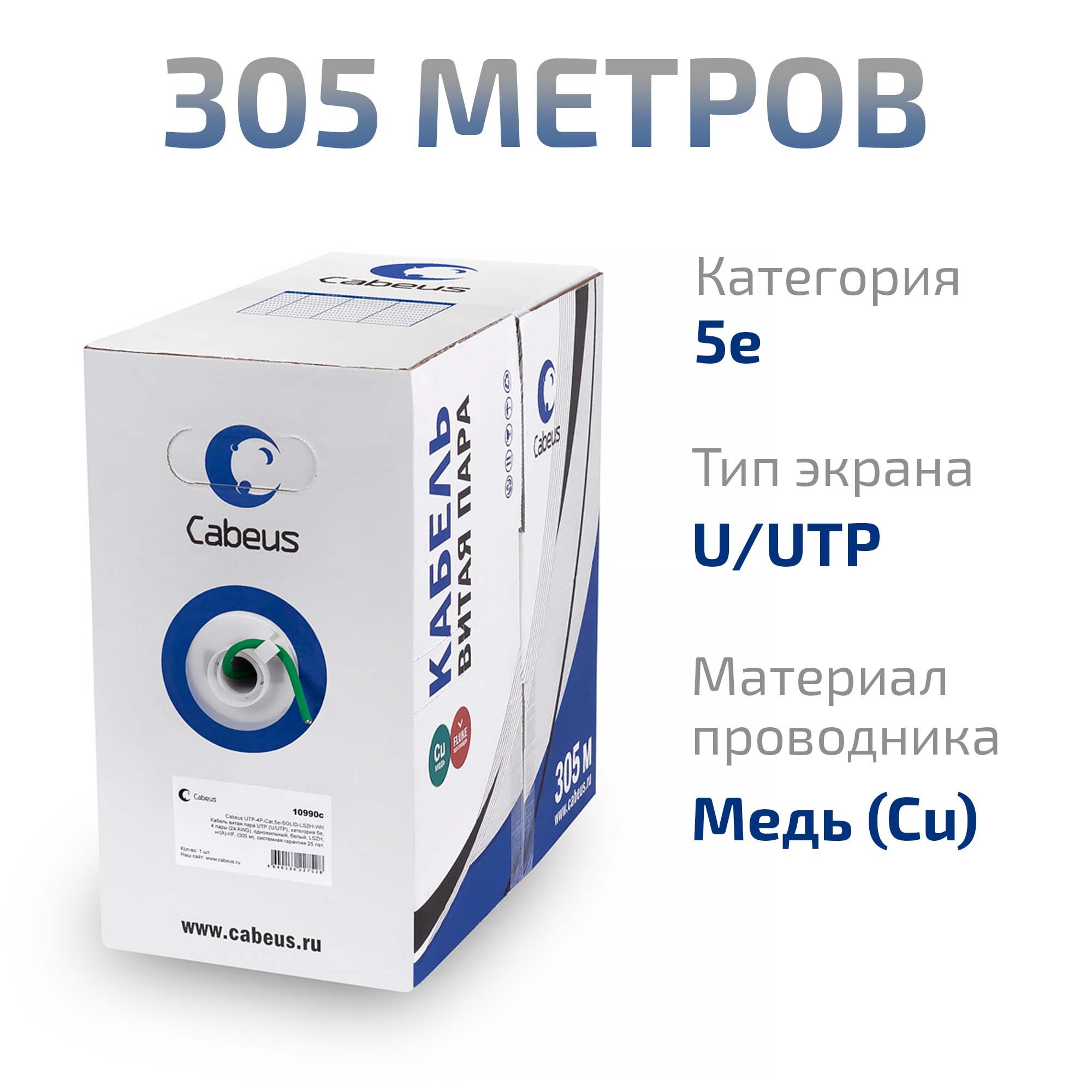 -мини-1