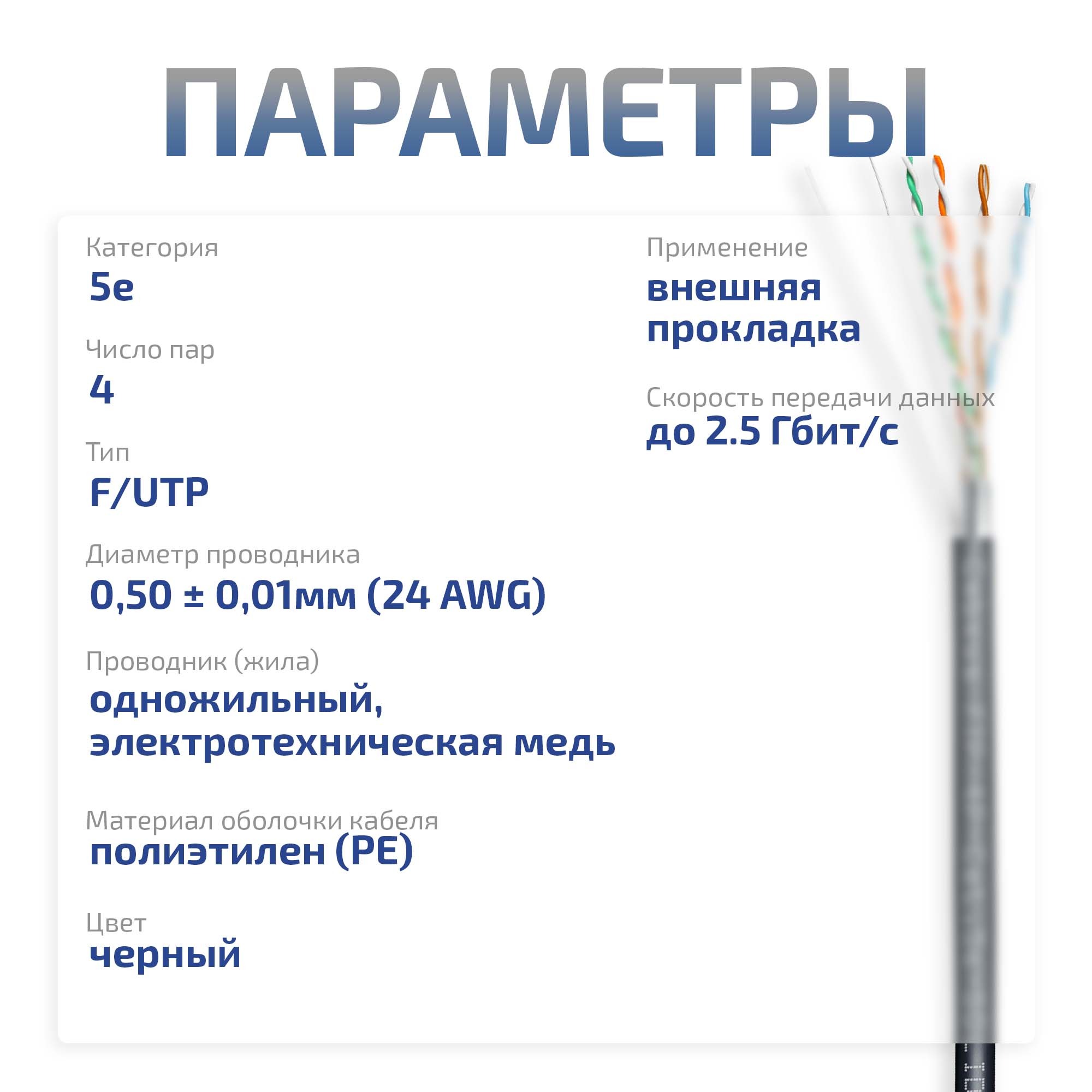-мини-4