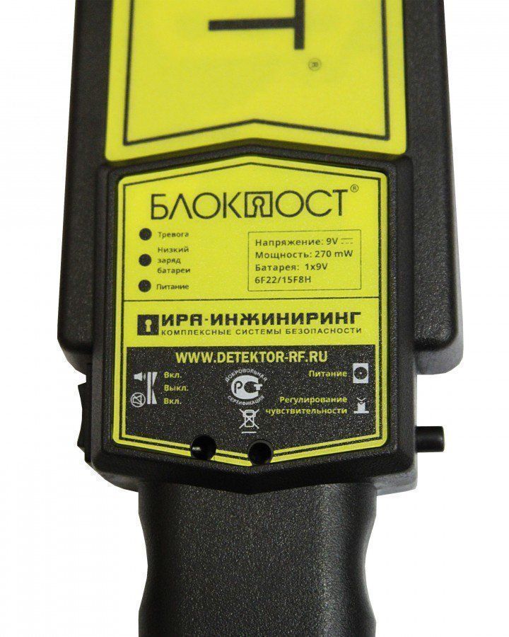 -мини-2