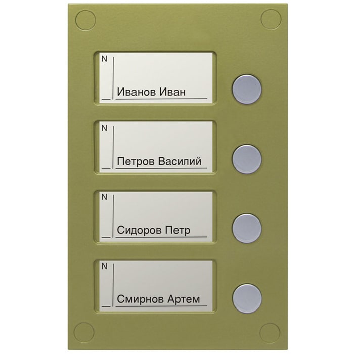 VIZIT BS-424-4