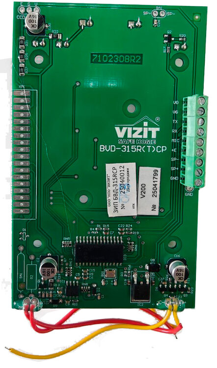 VIZIT ЗИП БВД-315RCP