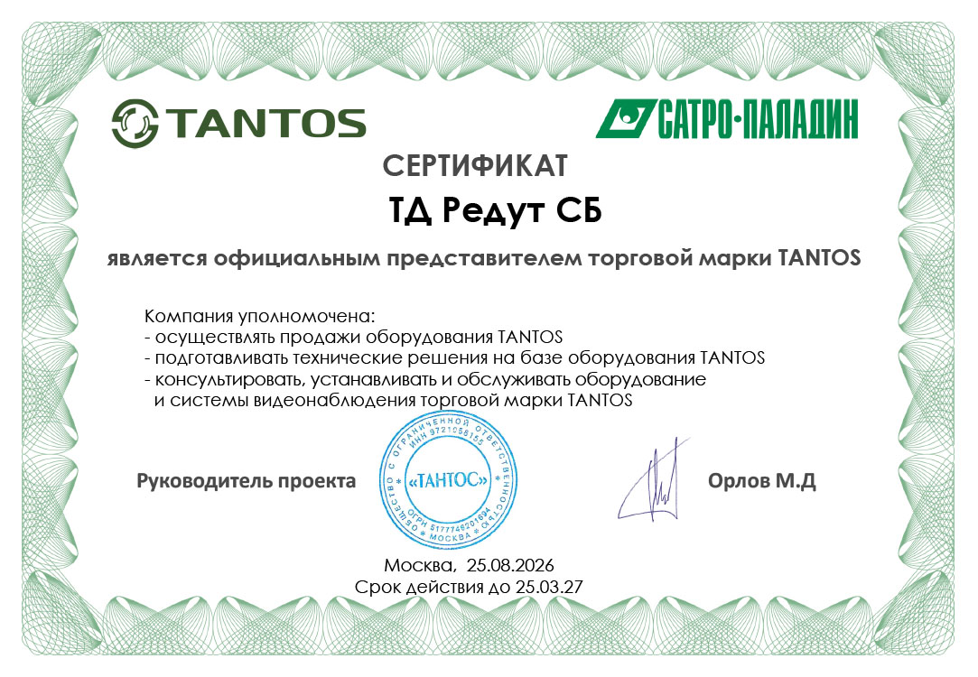 -мини-7