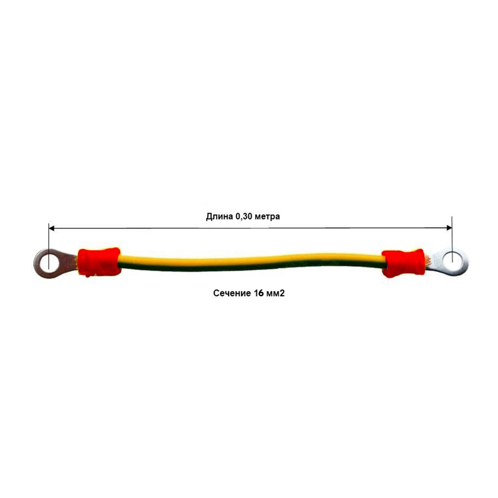 Cabeus GrW-16-300