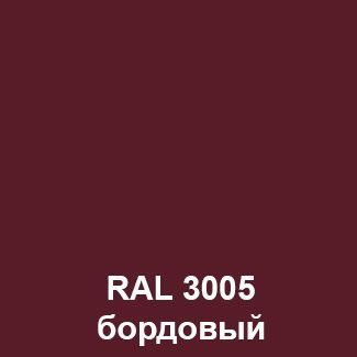 -мини-2