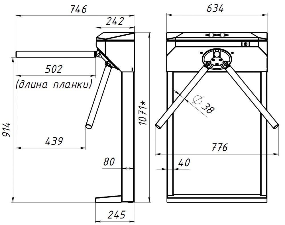 -мини-3