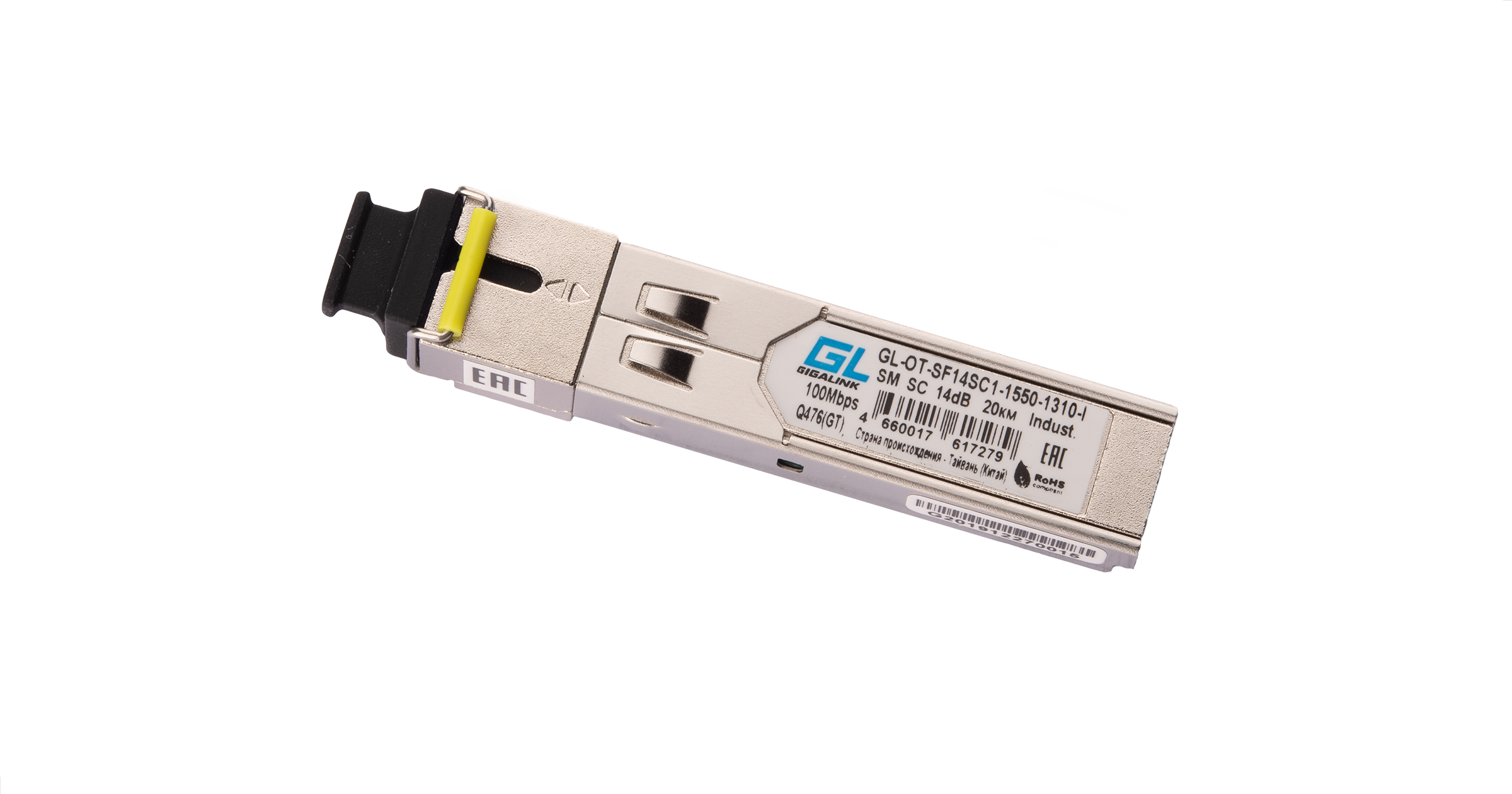 NIKOMAX GL-OT-SF14SC1-1550-1310-I