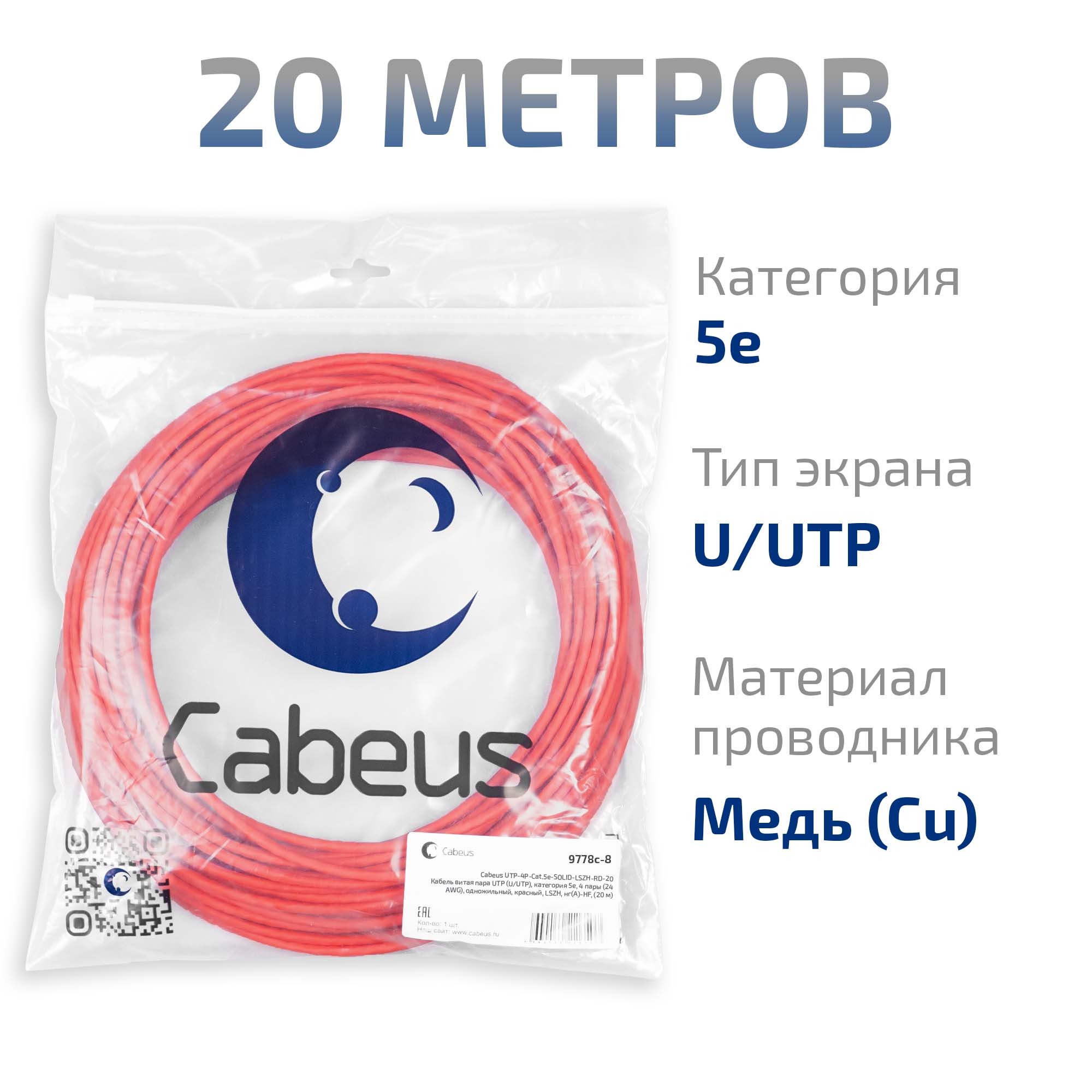 -мини-1