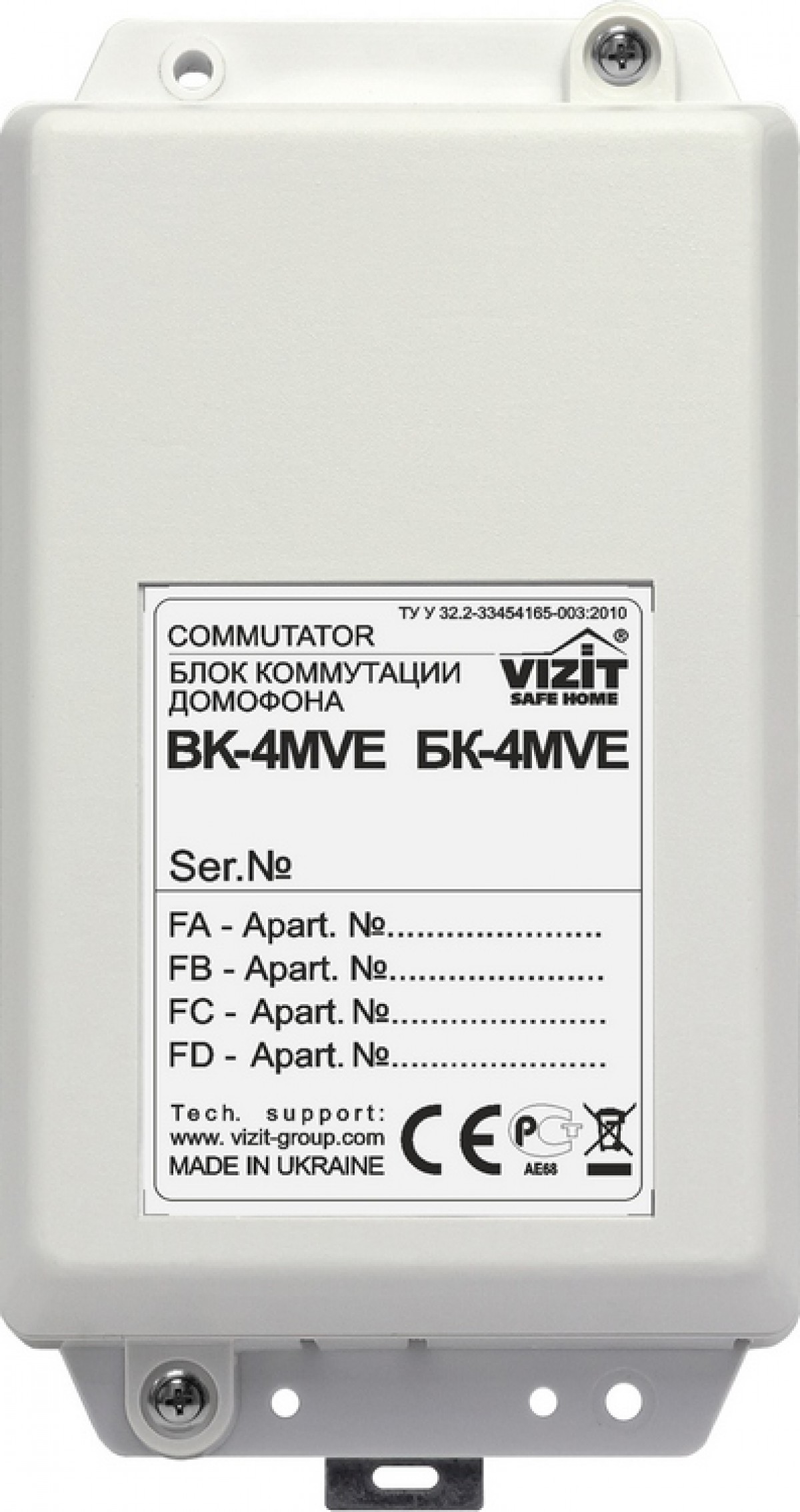 VIZIT БК-4MVE