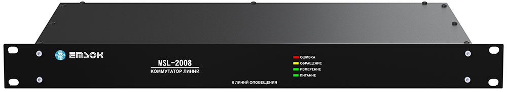 EMSOK MSL-2008