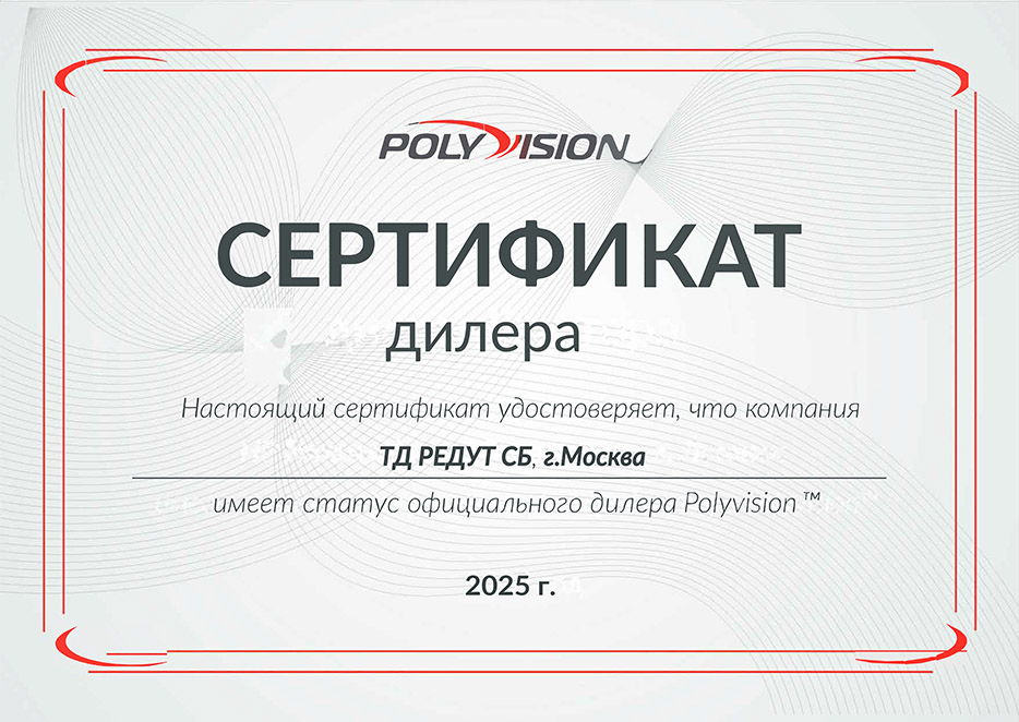 -мини-1