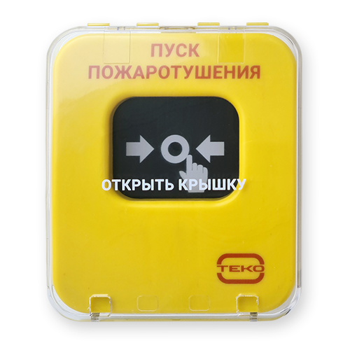 -мини-0