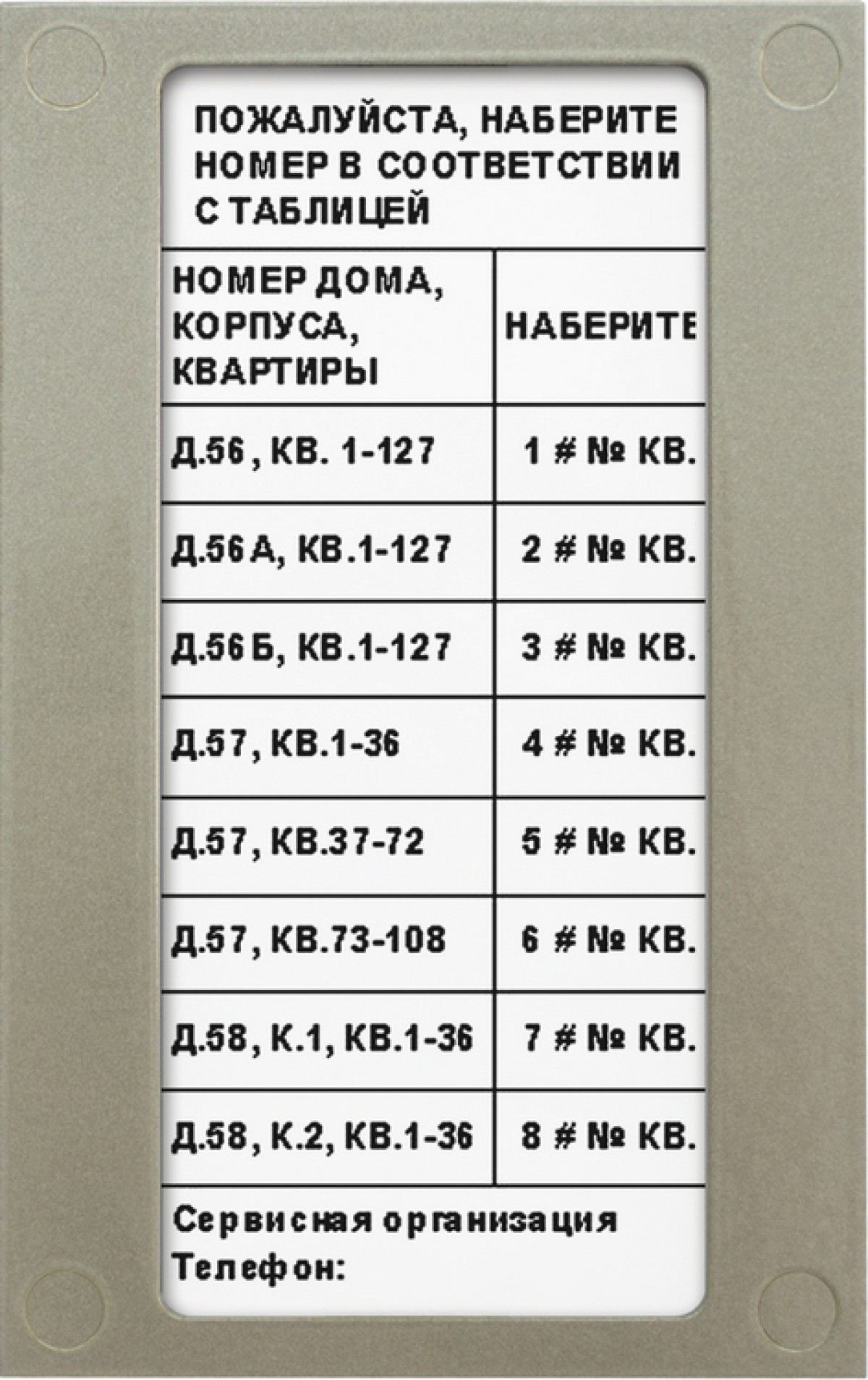 -мини-0