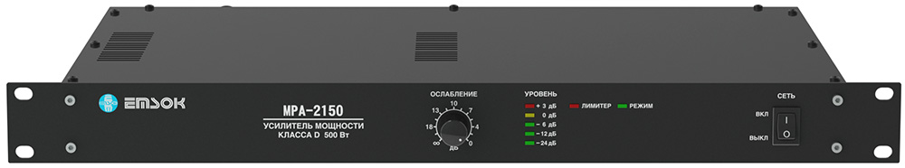 EMSOK MPA-2150