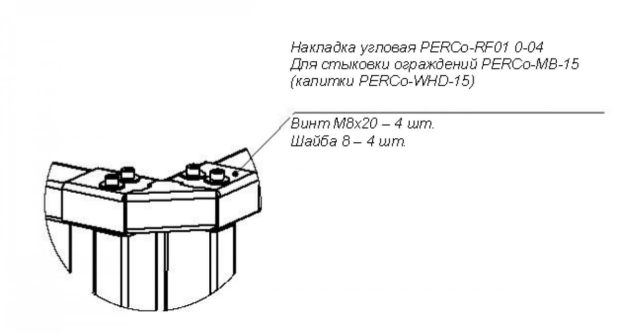 PERCo RF01 0-04