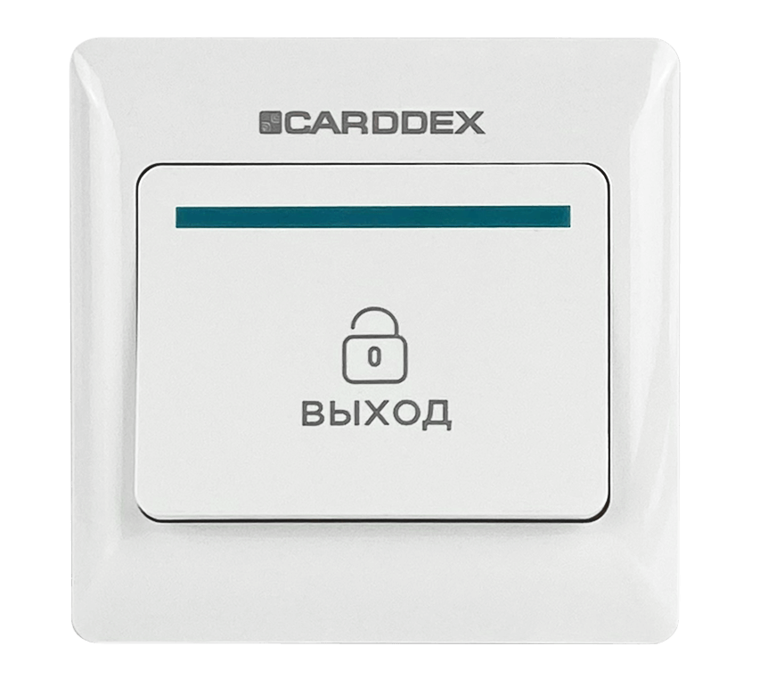 CARDDEX Кнопка выхода