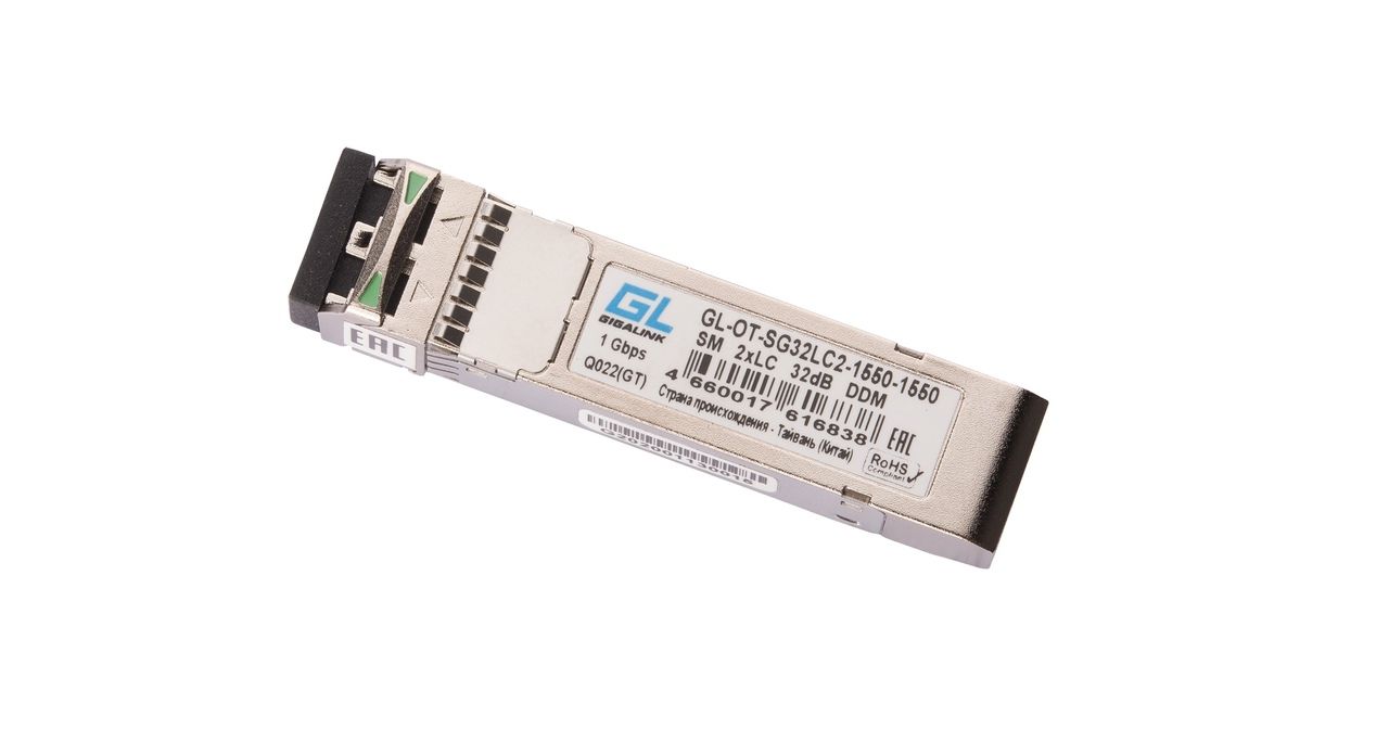 NIKOMAX GL-OT-SG32LC2-1550-1550