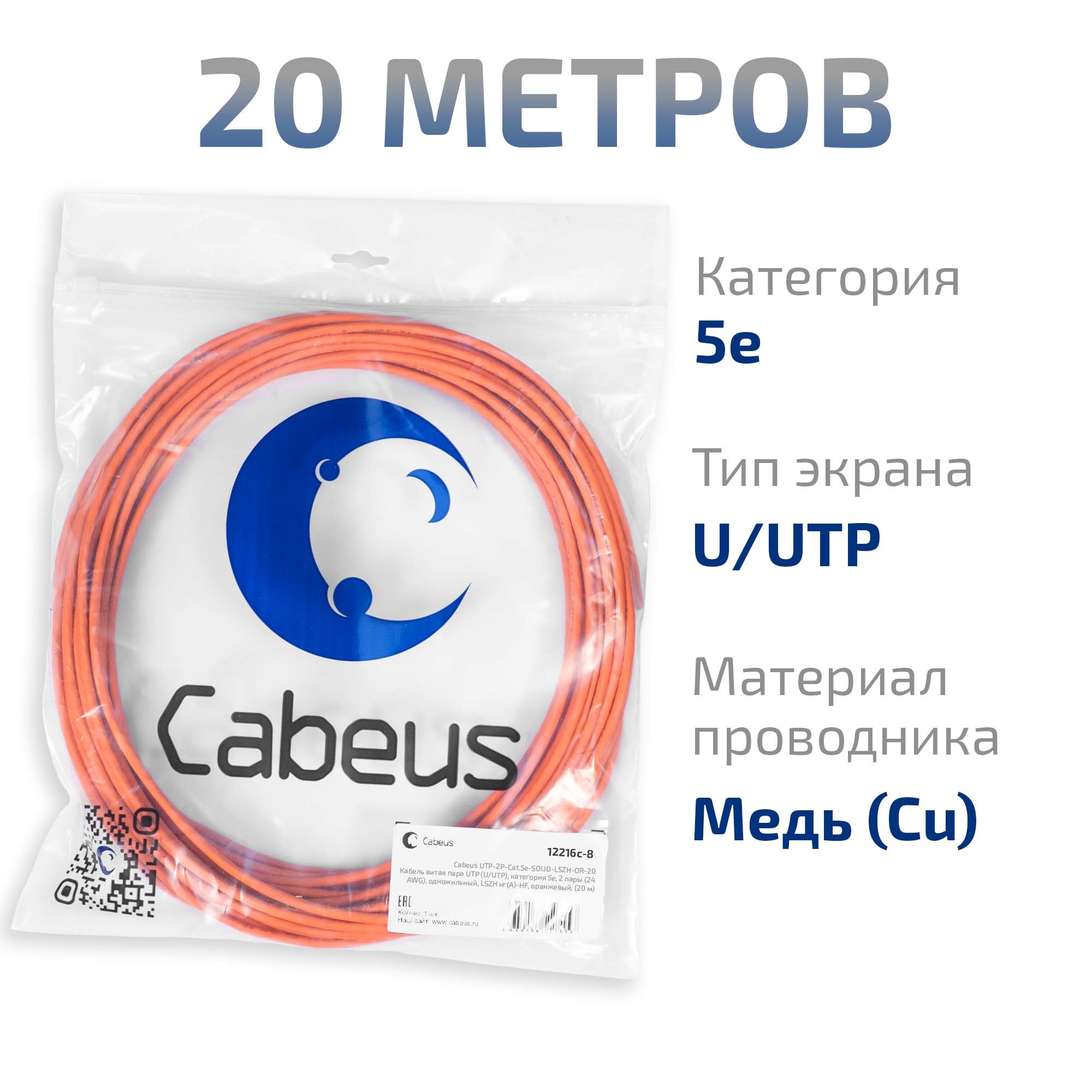 -мини-1