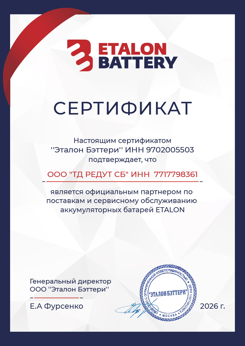 -мини-1