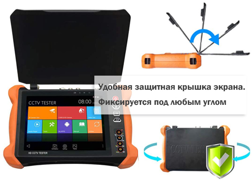 -мини-2