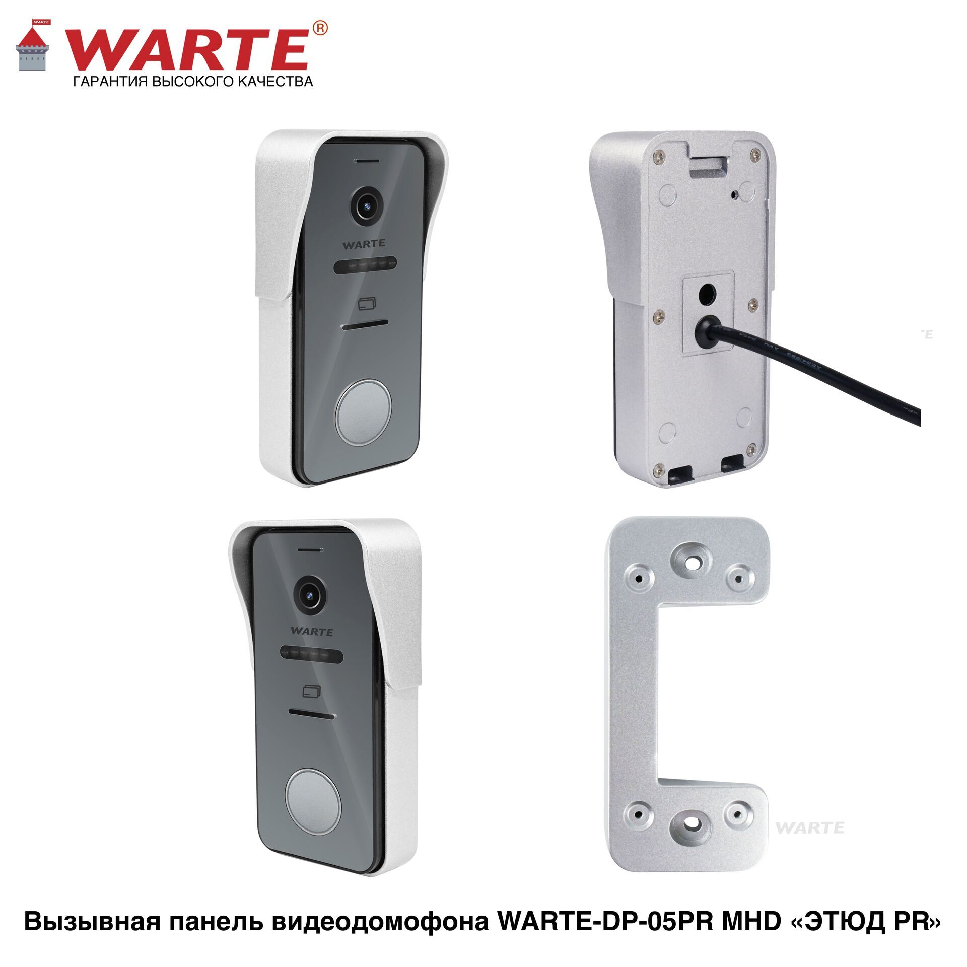 -мини-2