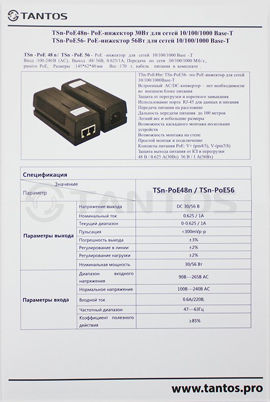 -мини-1