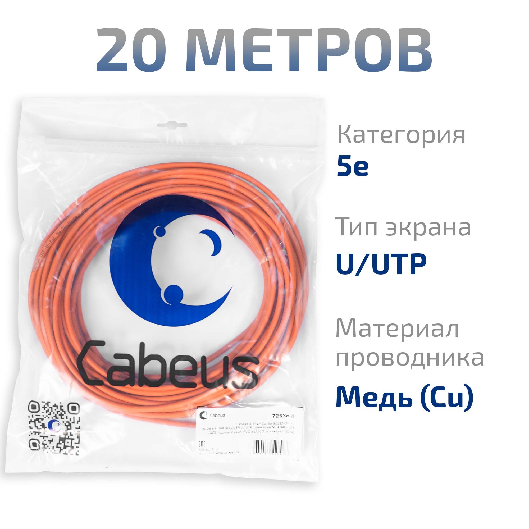 -мини-1