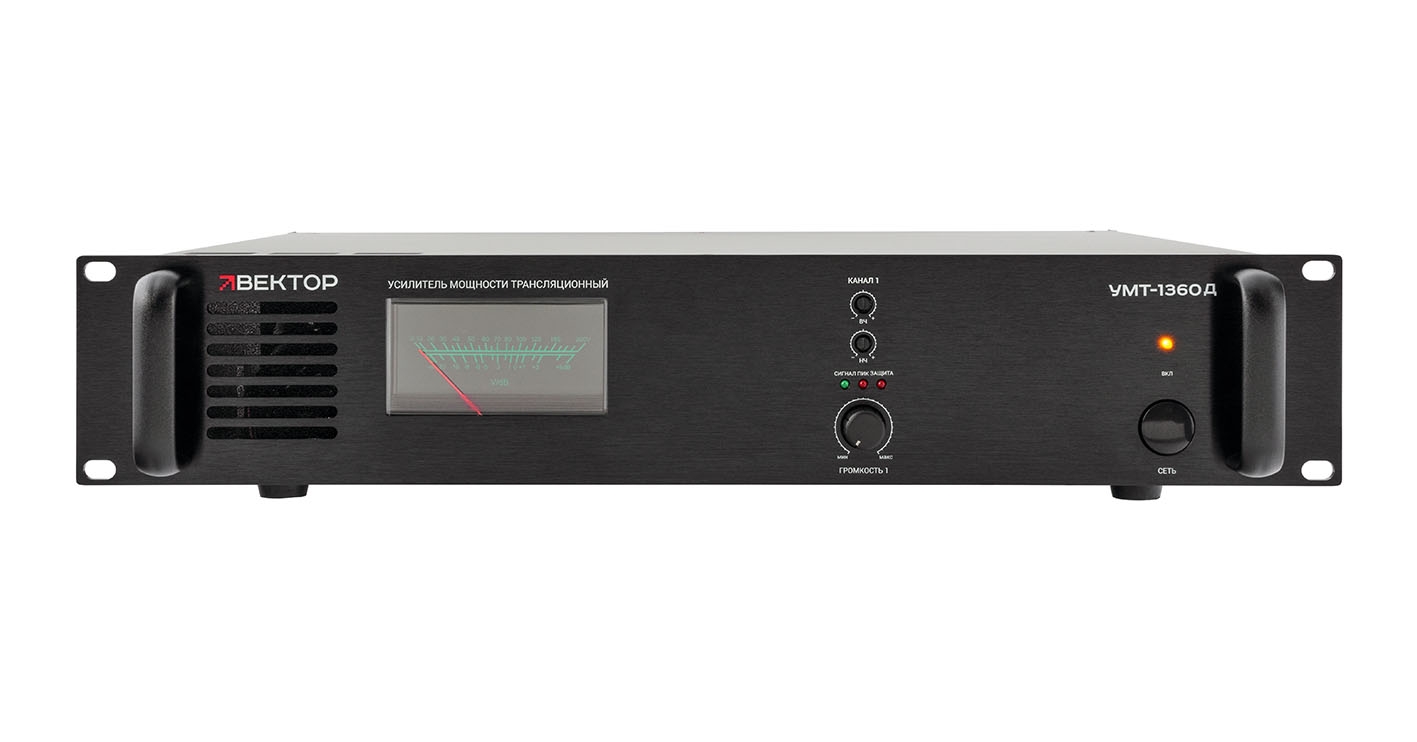 ВЕКТОР УМТ-1360Д (V2)