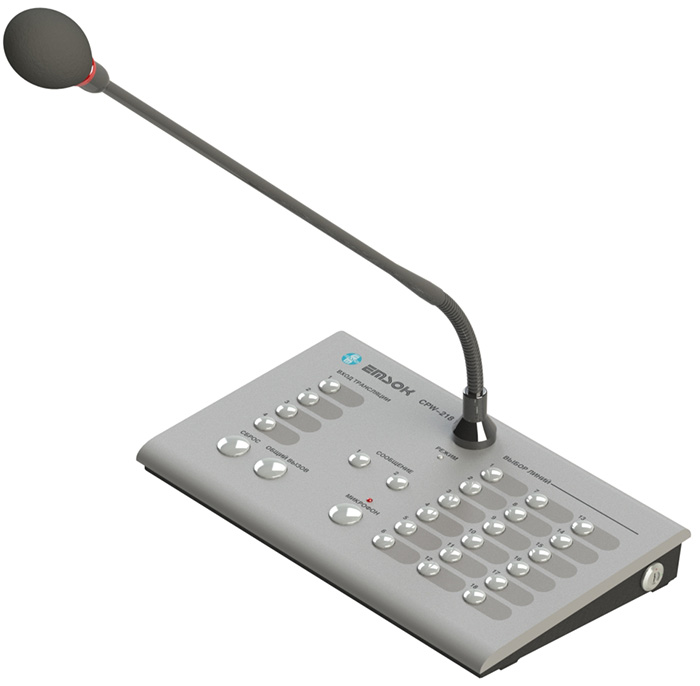 EMSOK CPW-218