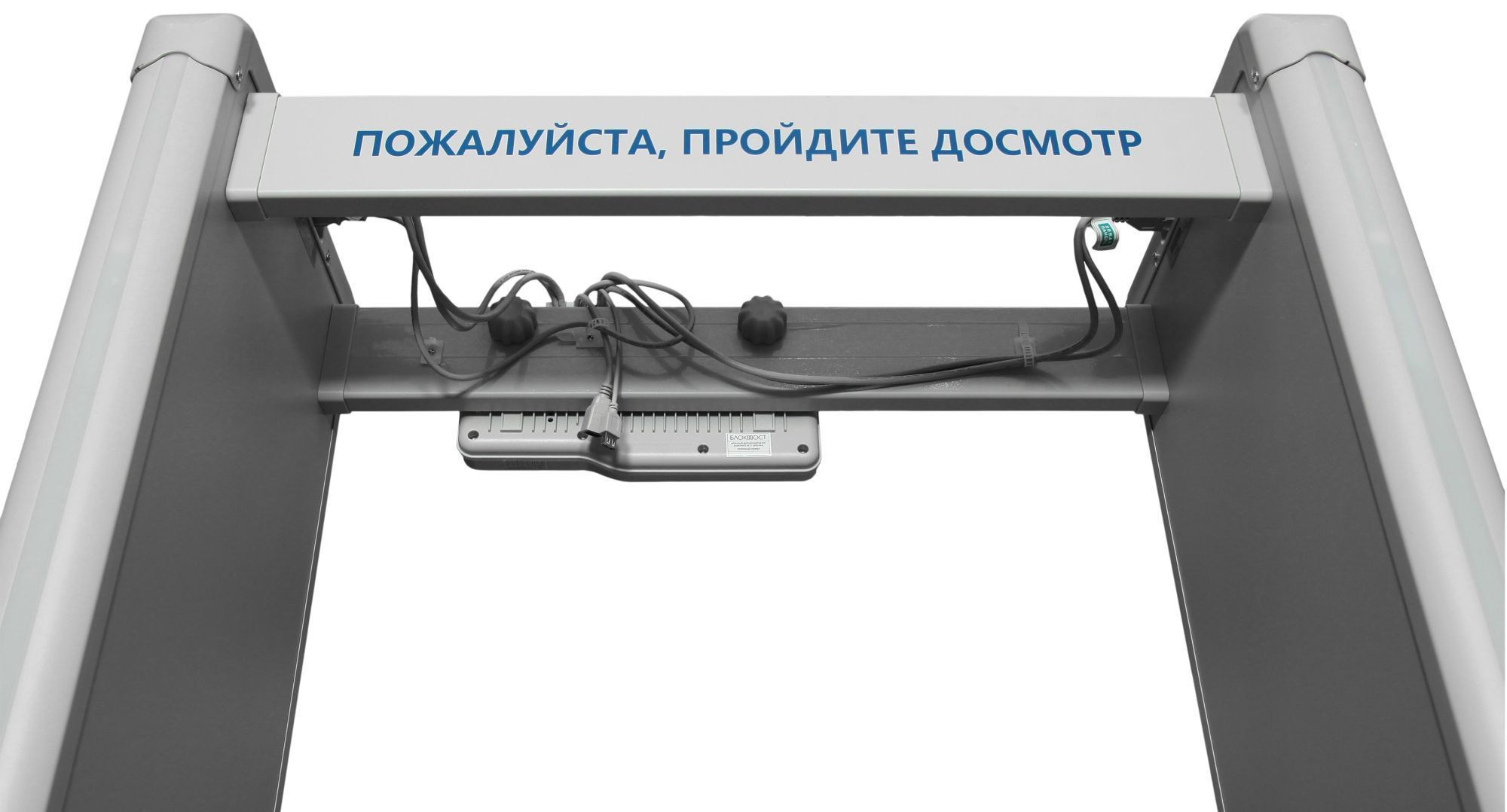 -мини-4