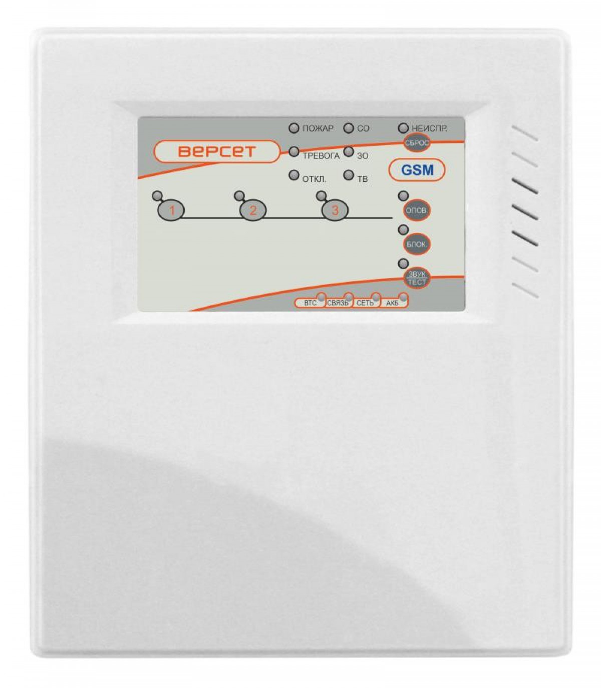 Сибирский арсенал ВЕРСЕТ-GSM 03 ВМ