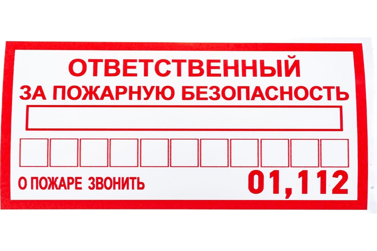 REXANT 56-0012
