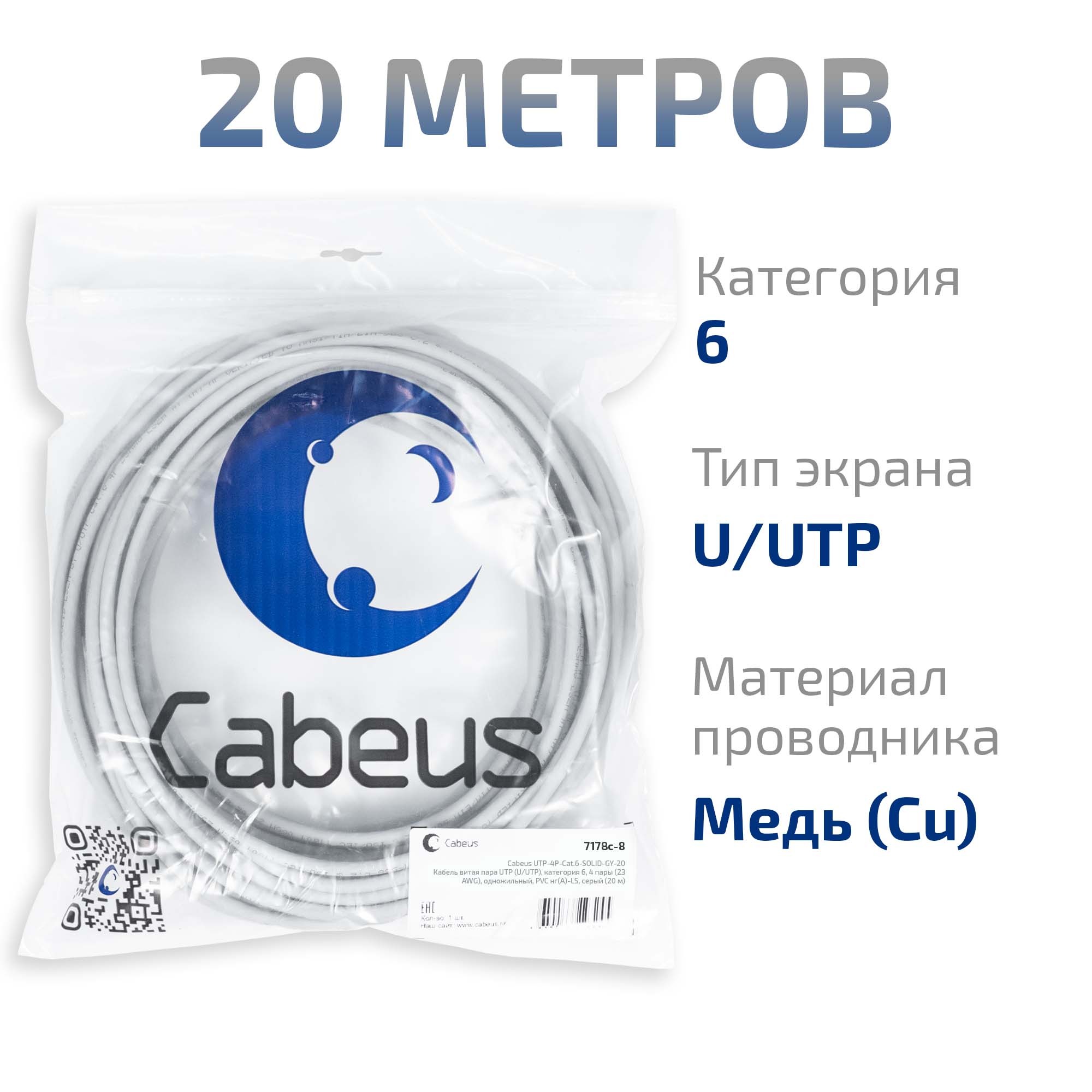 -мини-1