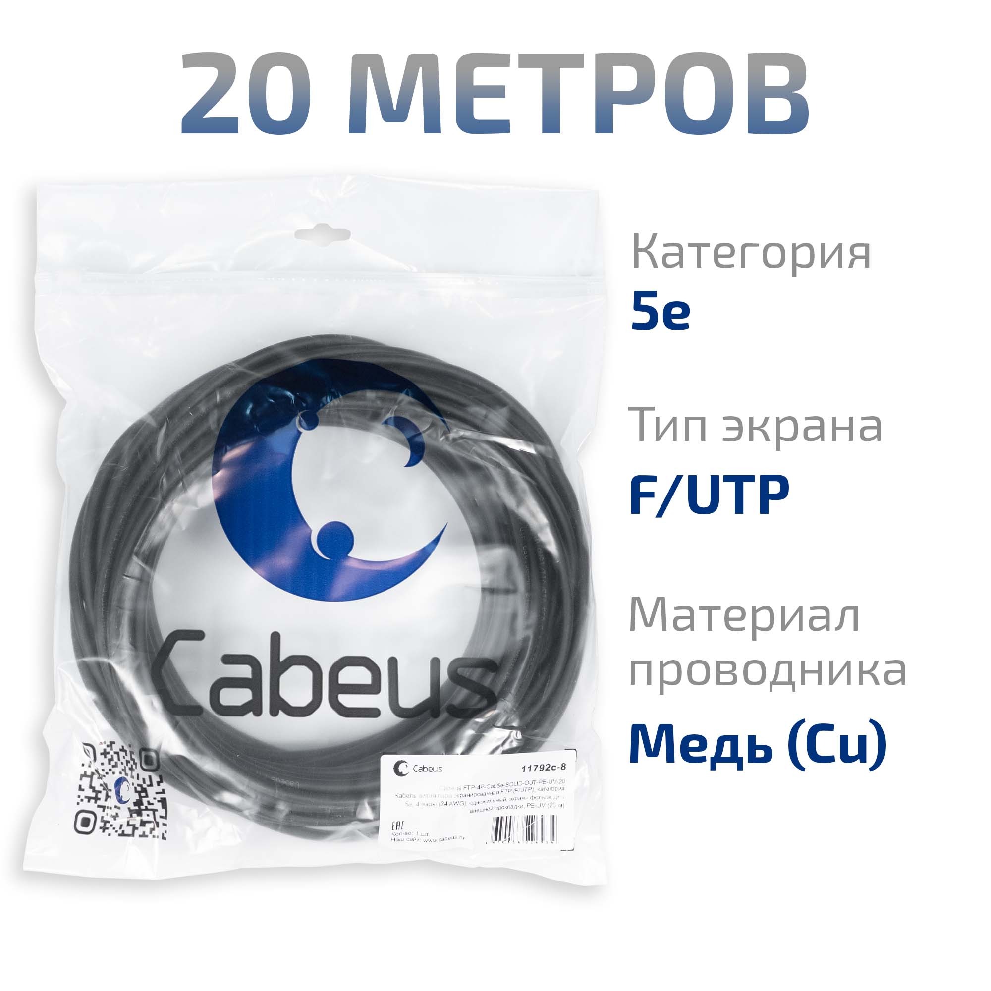 -мини-1
