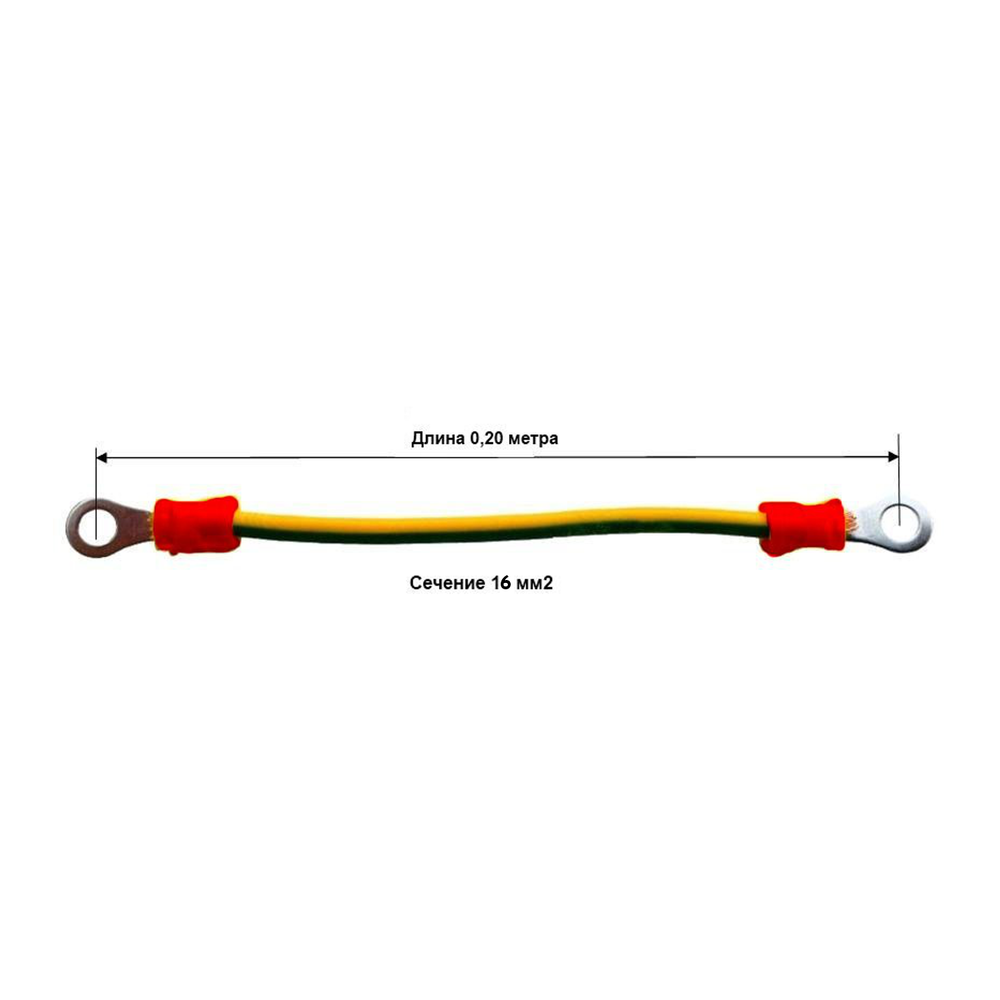 Cabeus GrW-16-200