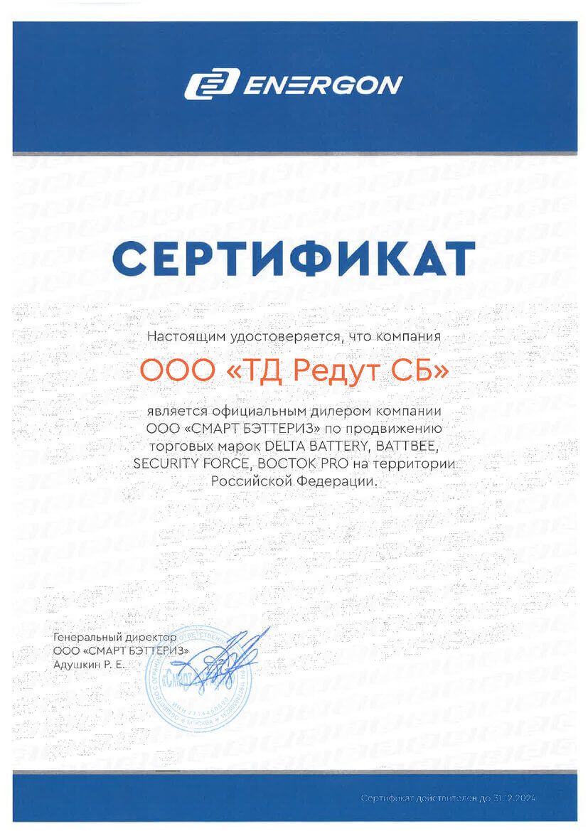 -мини-1