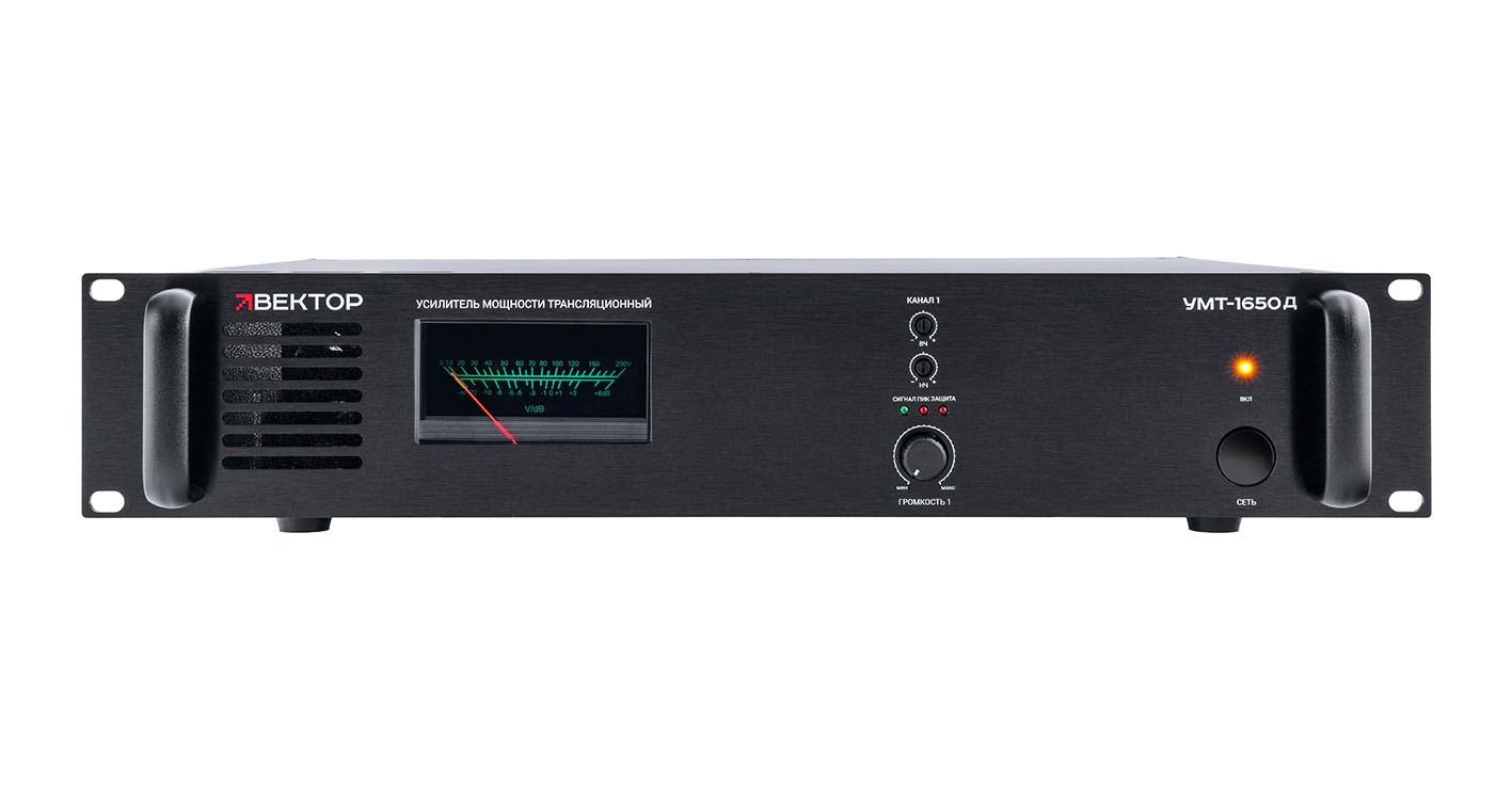 ВЕКТОР УМТ-1650Д (V2)