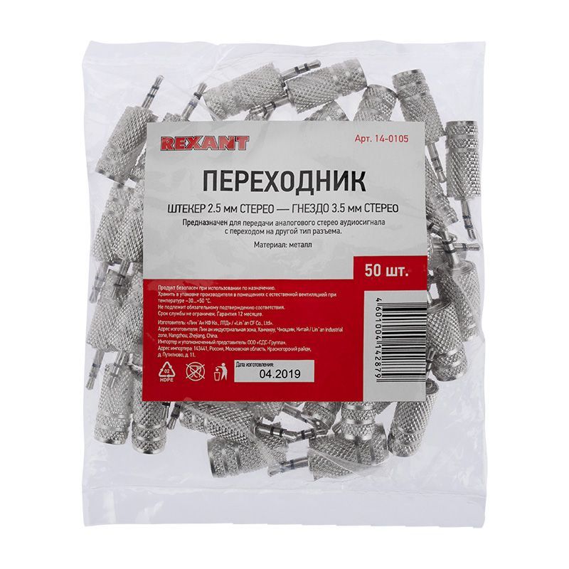 -мини-3