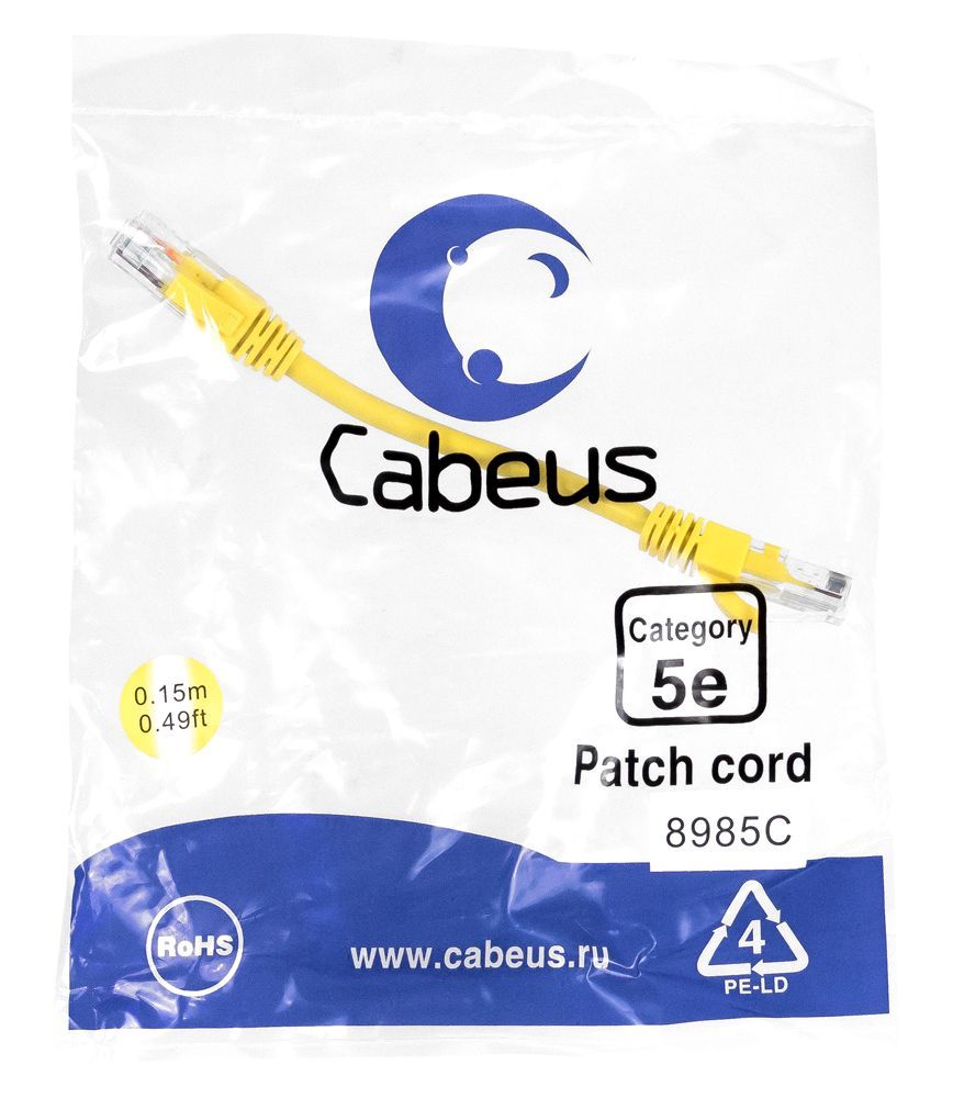 Cabeus PC-UTP-RJ45-Cat.5e-0.15m-YL-LSZH