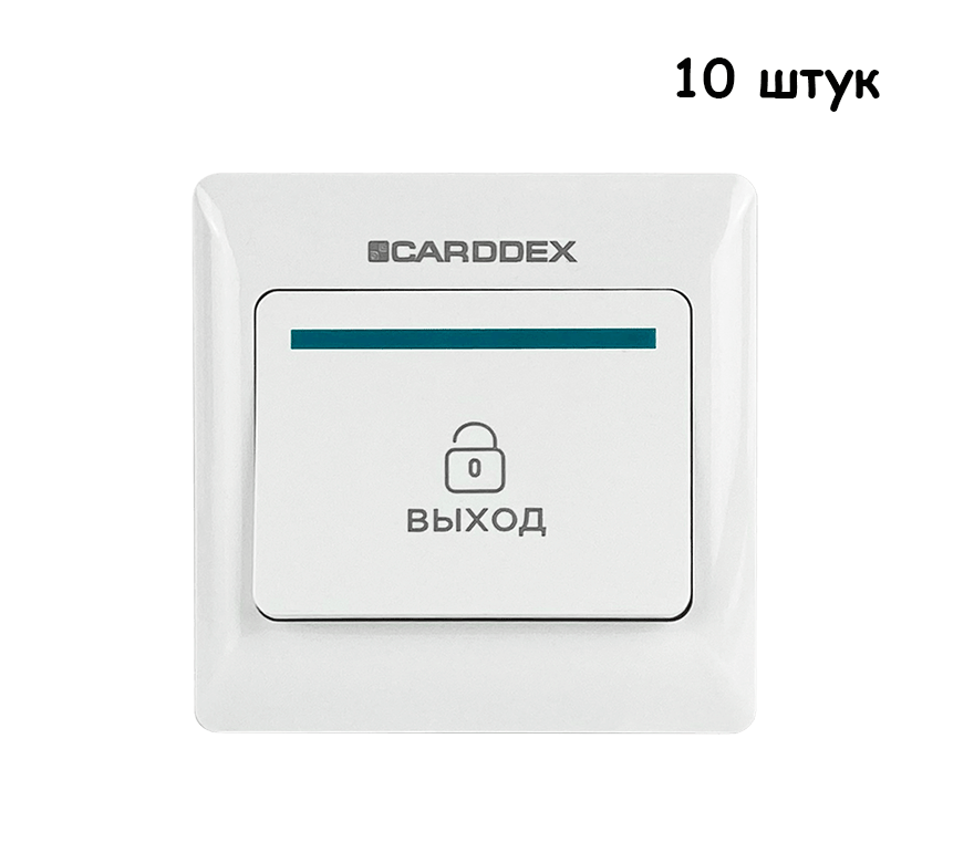 -мини-0