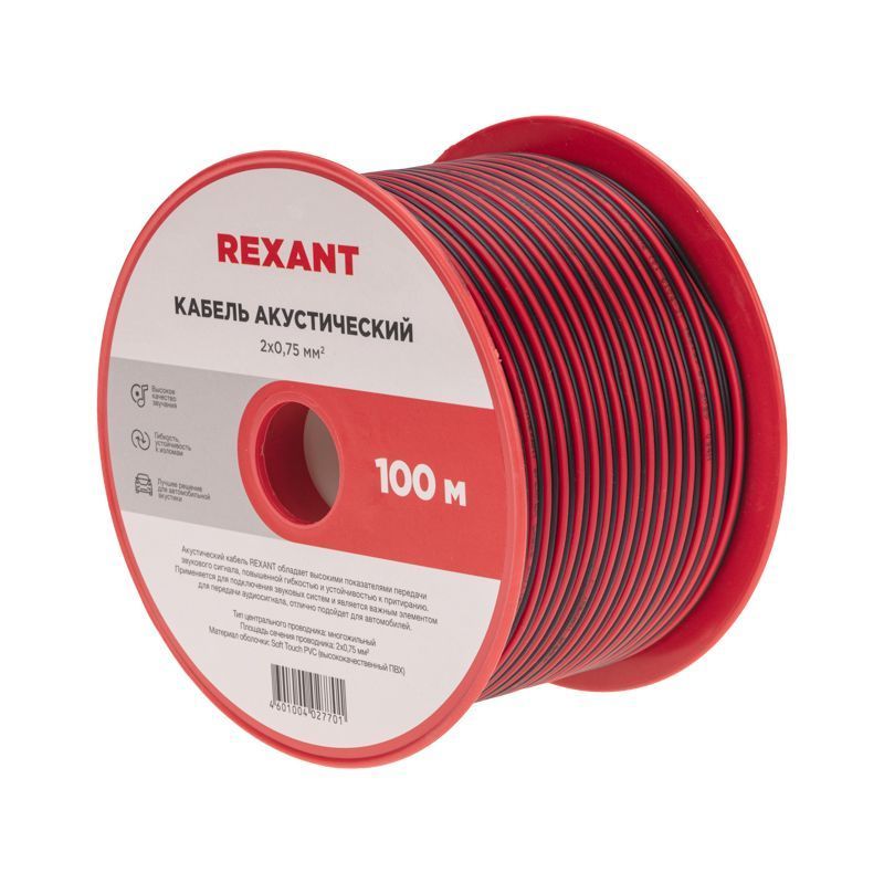 REXANT 01-6104-3