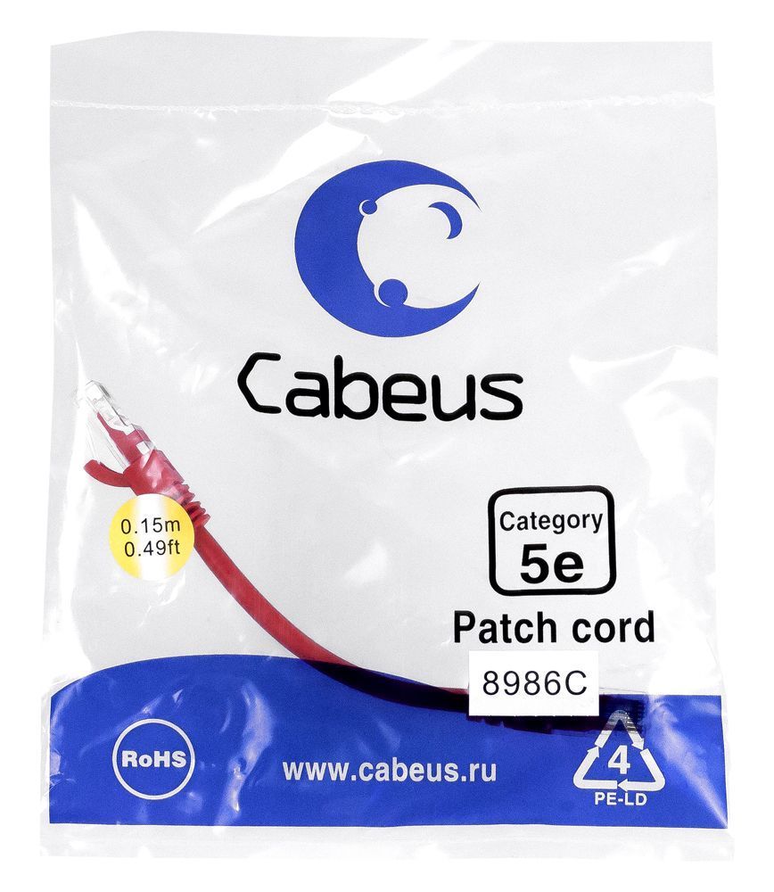 Cabeus PC-UTP-RJ45-Cat.5e-0.15m-RD-LSZH
