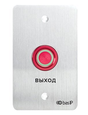 BAS-IP SH-45R SILVER