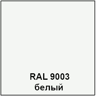 -мини-1